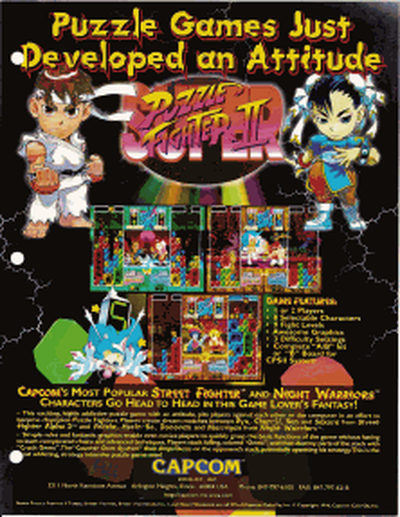 Super Puzzle Fighter II X (Japan 960531)